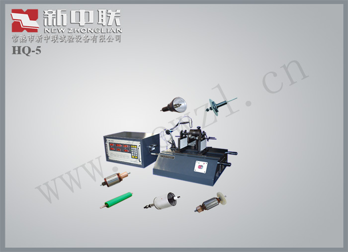 紡機(jī)轉(zhuǎn)子 小型轉(zhuǎn)子 動(dòng)平衡機(jī)