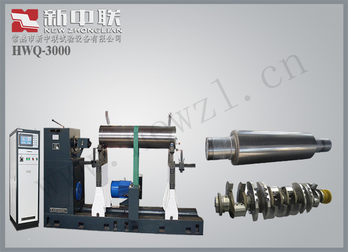 HWQ-3000 圈帶萬(wàn)向節(jié)雙用動(dòng)平衡機(jī)